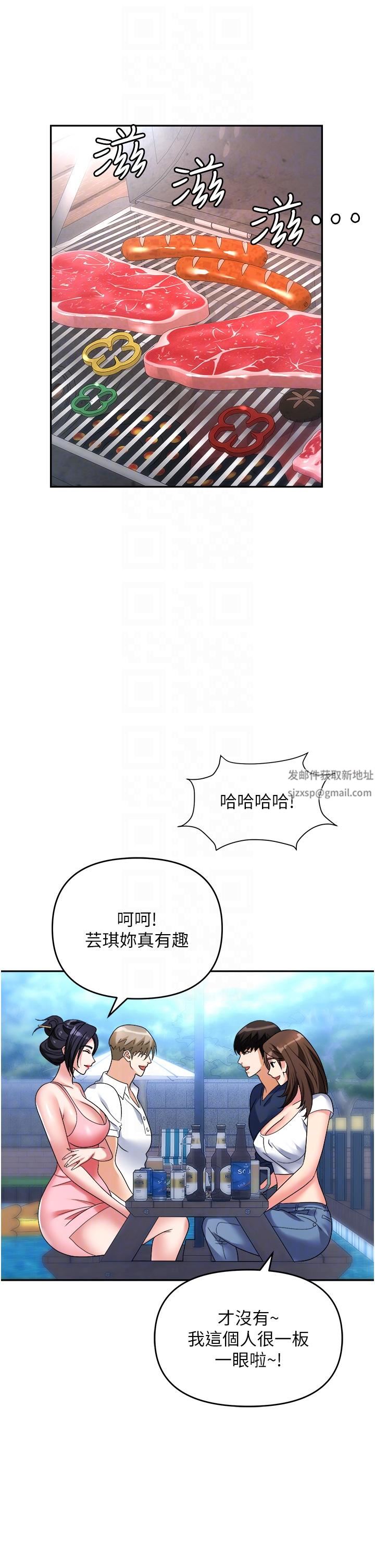 职场陷阱第31话-在泳池打炮