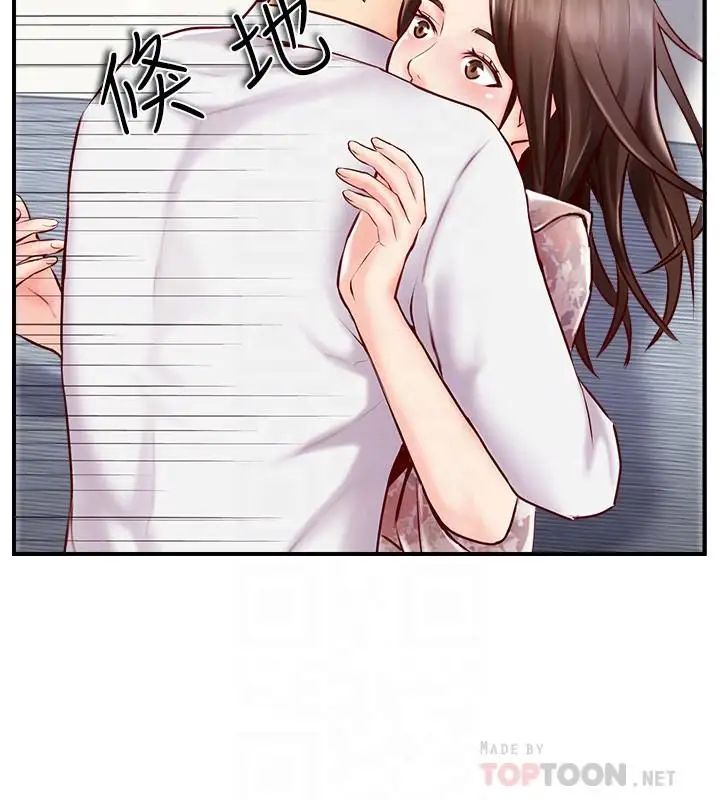 完美新伴侣第5话-那晚在磨铁发生的事