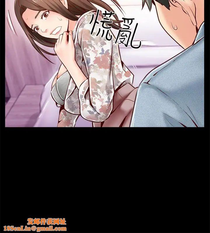 完美新伴侣第5话-那晚在磨铁发生的事