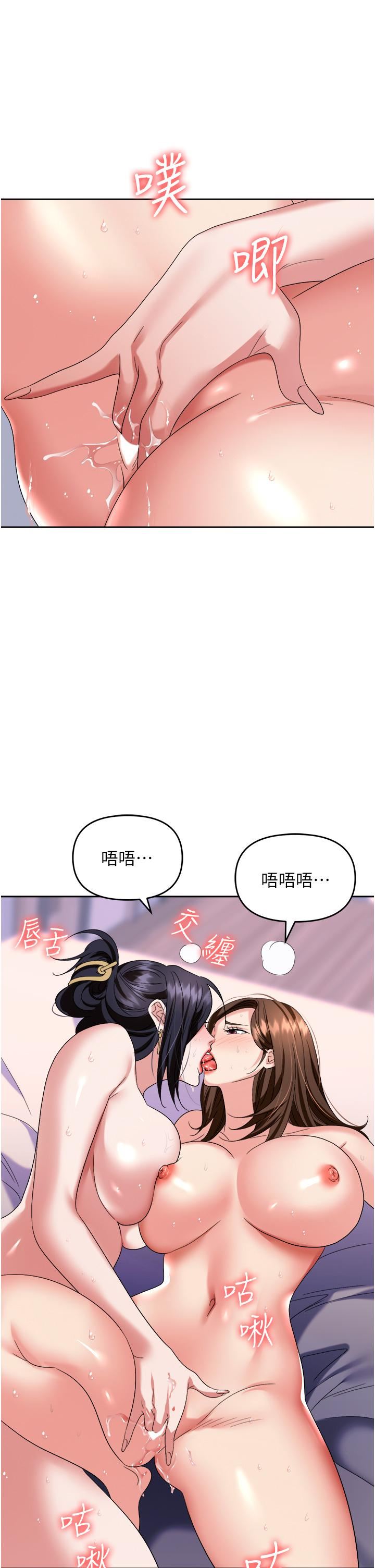 职场陷阱第33话-两女一男的杂交派对