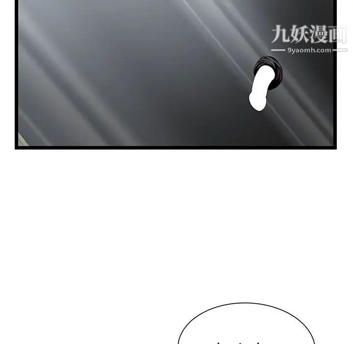密室逃生絕命天堂飯店第10話