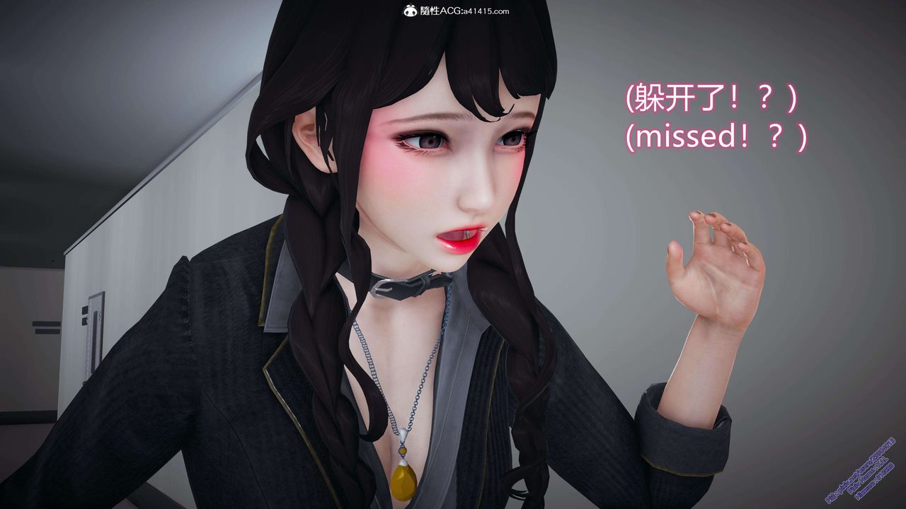 [3D]ElfSoul精魂之靈番外篇3.主线番外編-谁是凶手04