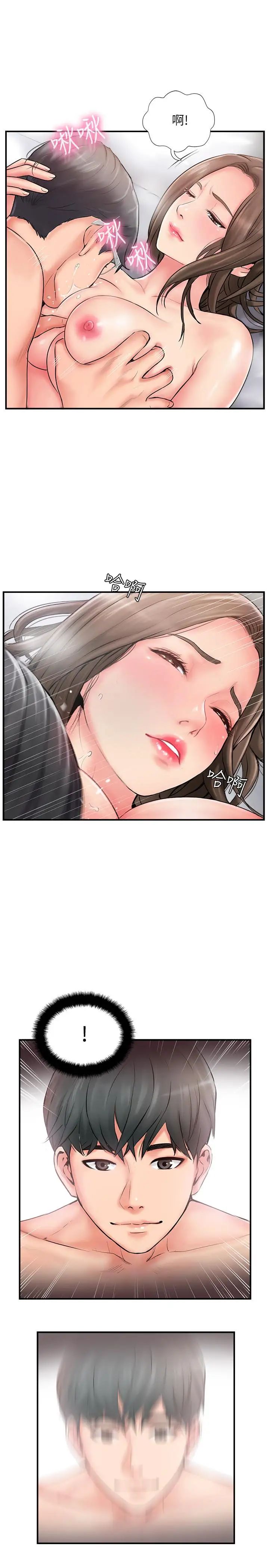 完美新伴侣第9话-那个男人应该能满足我