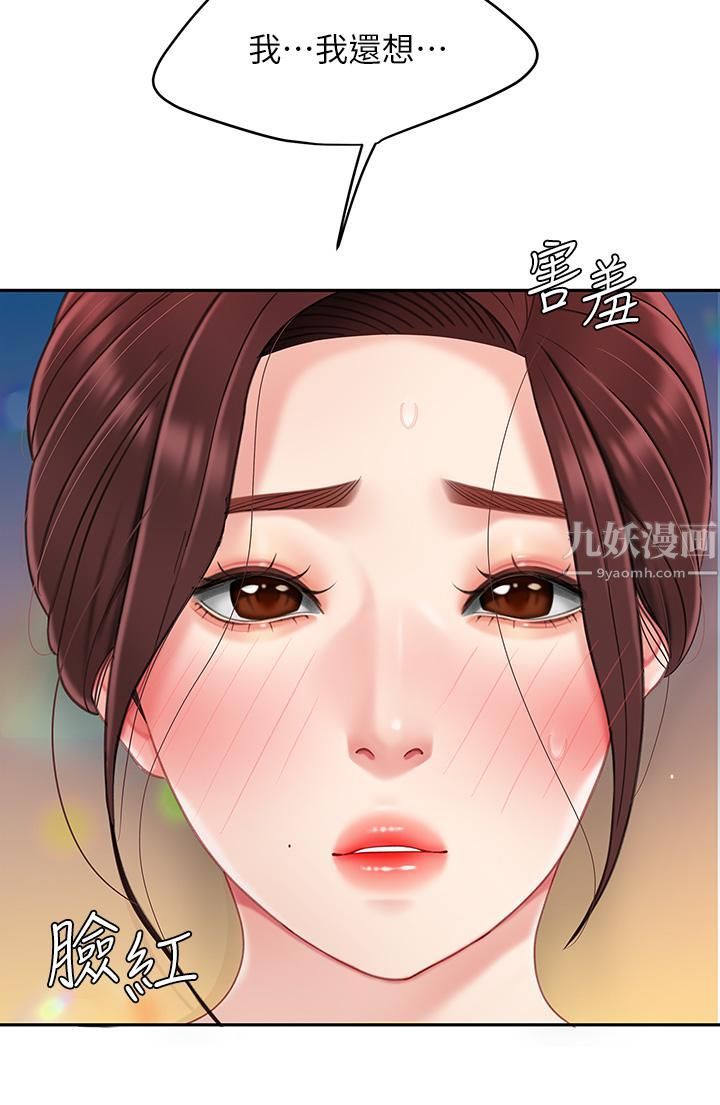 天下第一泡第18话-熟女姐姐的乳交技巧