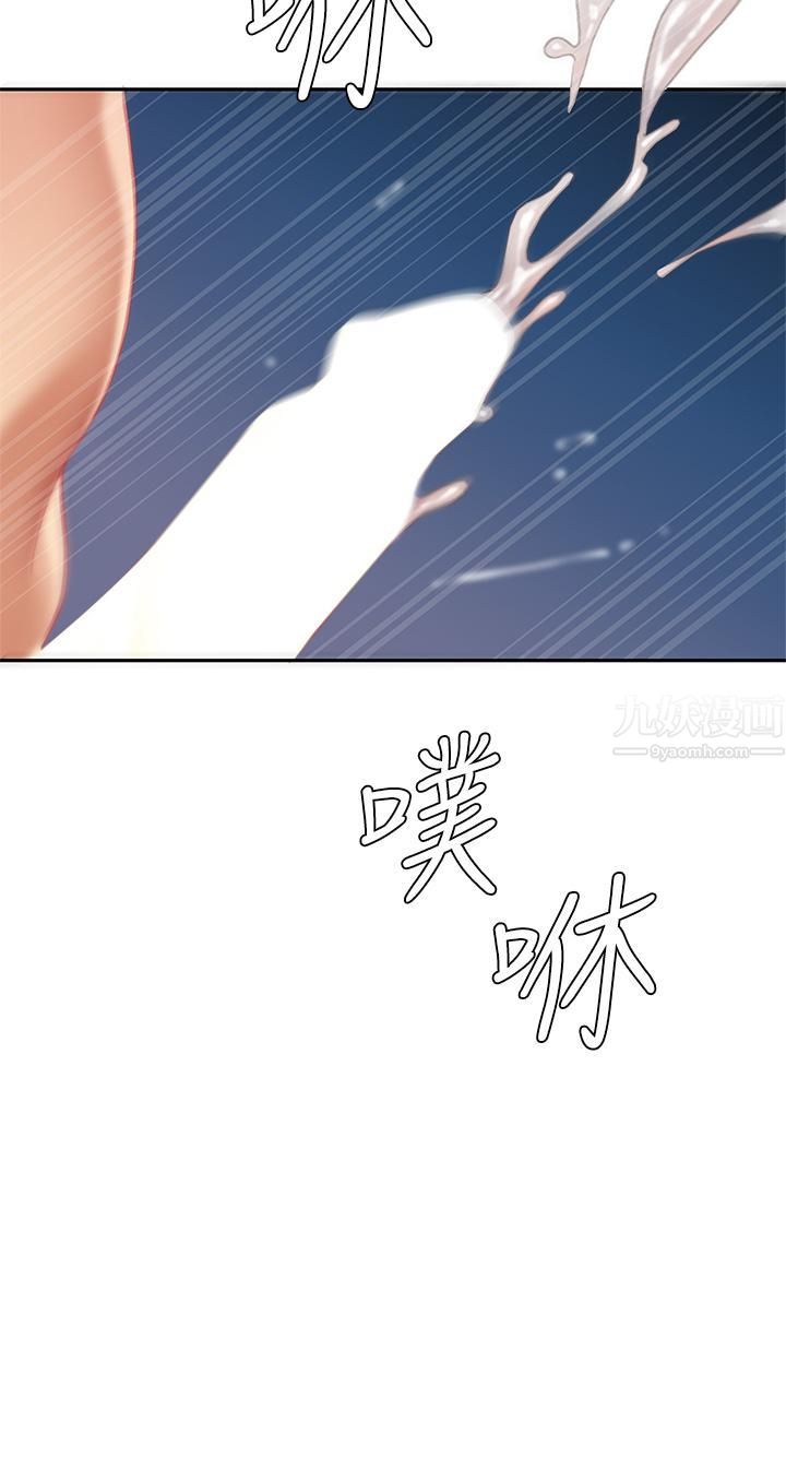 天下第一泡第18话-熟女姐姐的乳交技巧