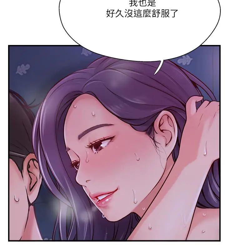 完美新伴侣第11话-皮肤光滑细嫩的人妻