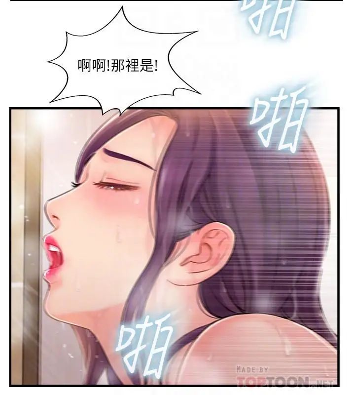 完美新伴侶第14話-雙雙出軌的夫妻倆