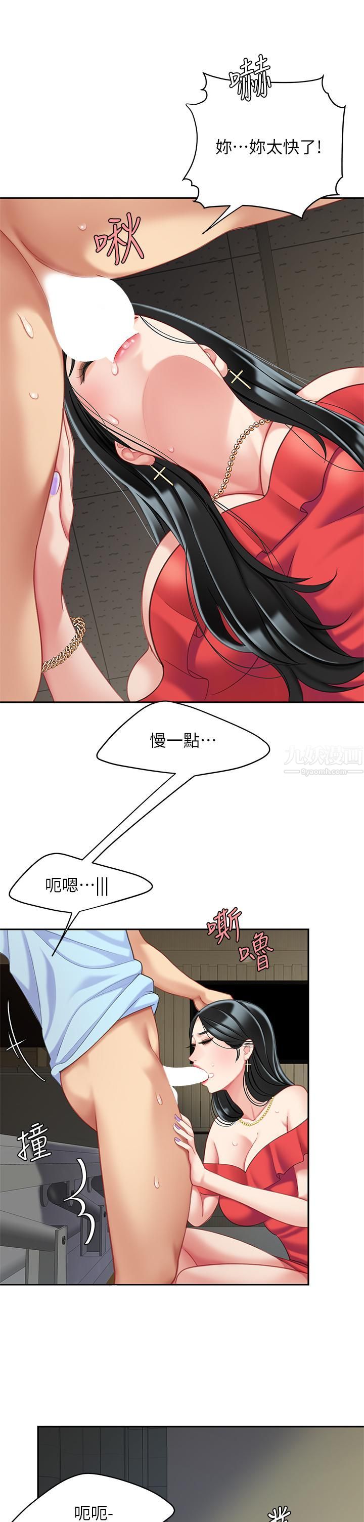 天下第一泡第22话-请病人掰开妳的骚穴