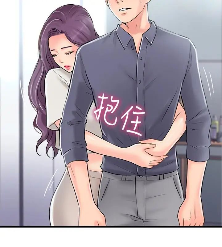 《完美新伴侣》第14话-双双出轨的夫妻俩