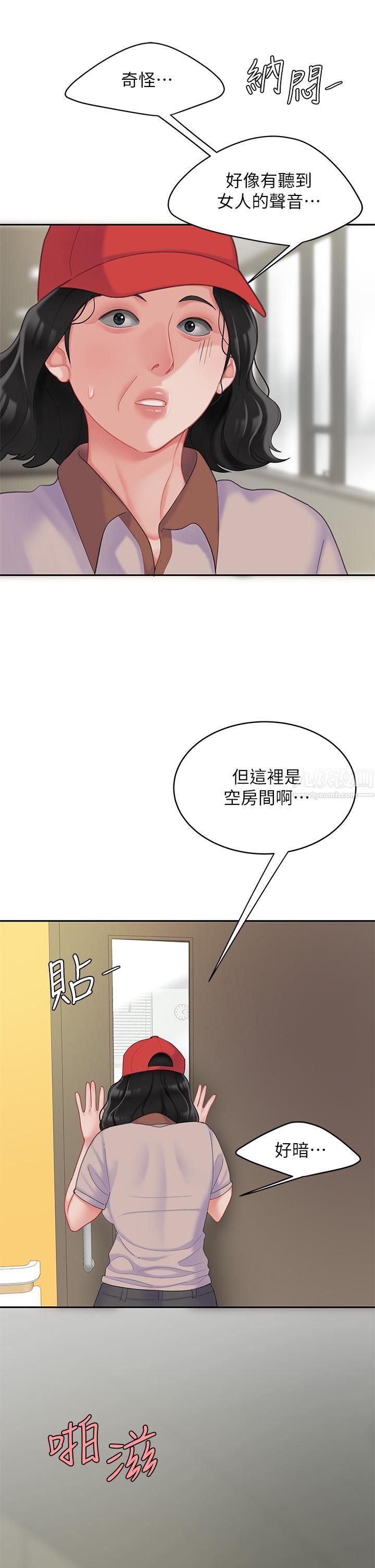 天下第一泡第23话-医生淫乱的诊断