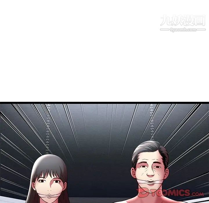密室逃生绝命天堂饭店第15话