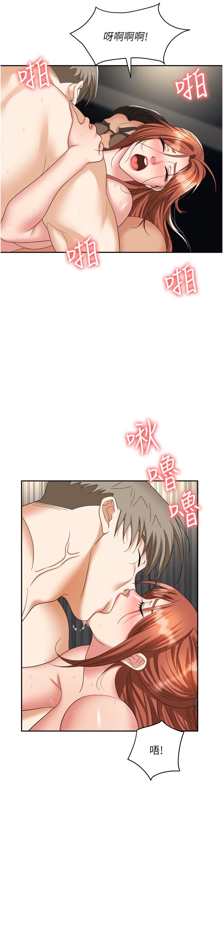 職場陷阱第44話-用精液灌滿前後兩個洞