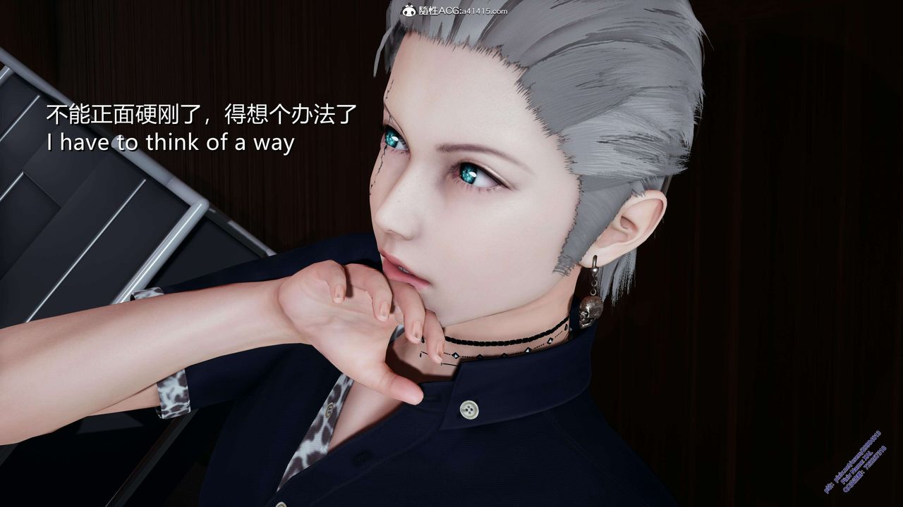 [3D]ElfSoul精魂之靈番外篇3.主线番外編-谁是凶手07