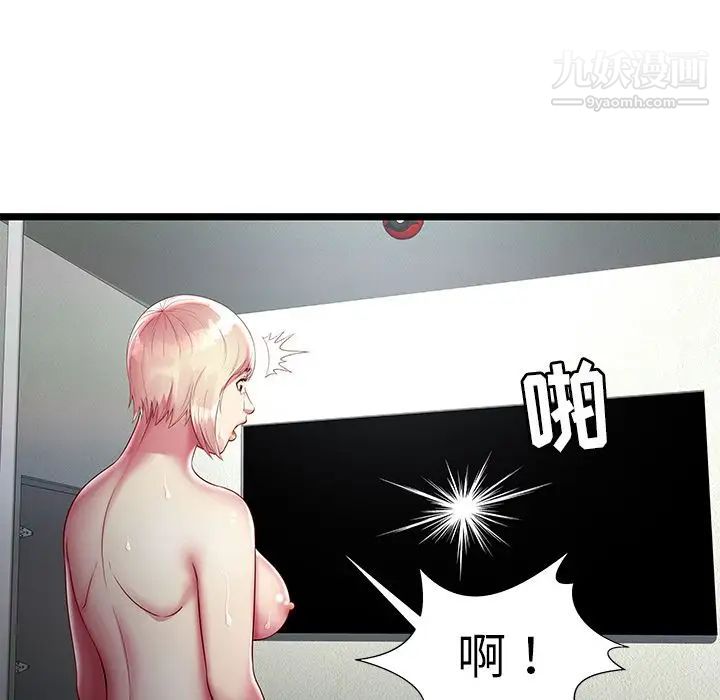 密室逃生絕命天堂飯店第16話