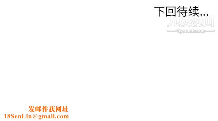 密室逃生绝命天堂饭店第16话