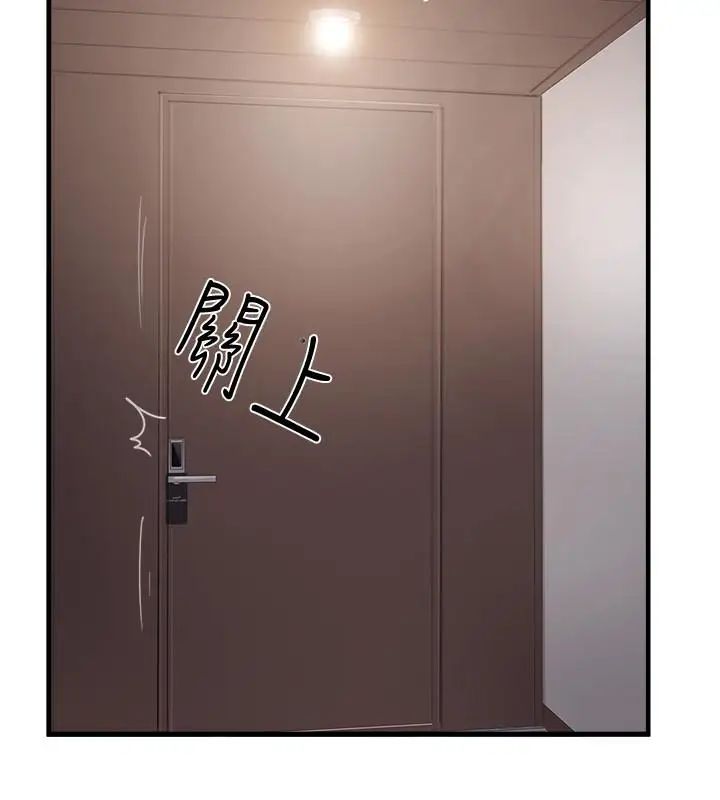 《完美新伴侣》第21话-征服高傲女人的快感