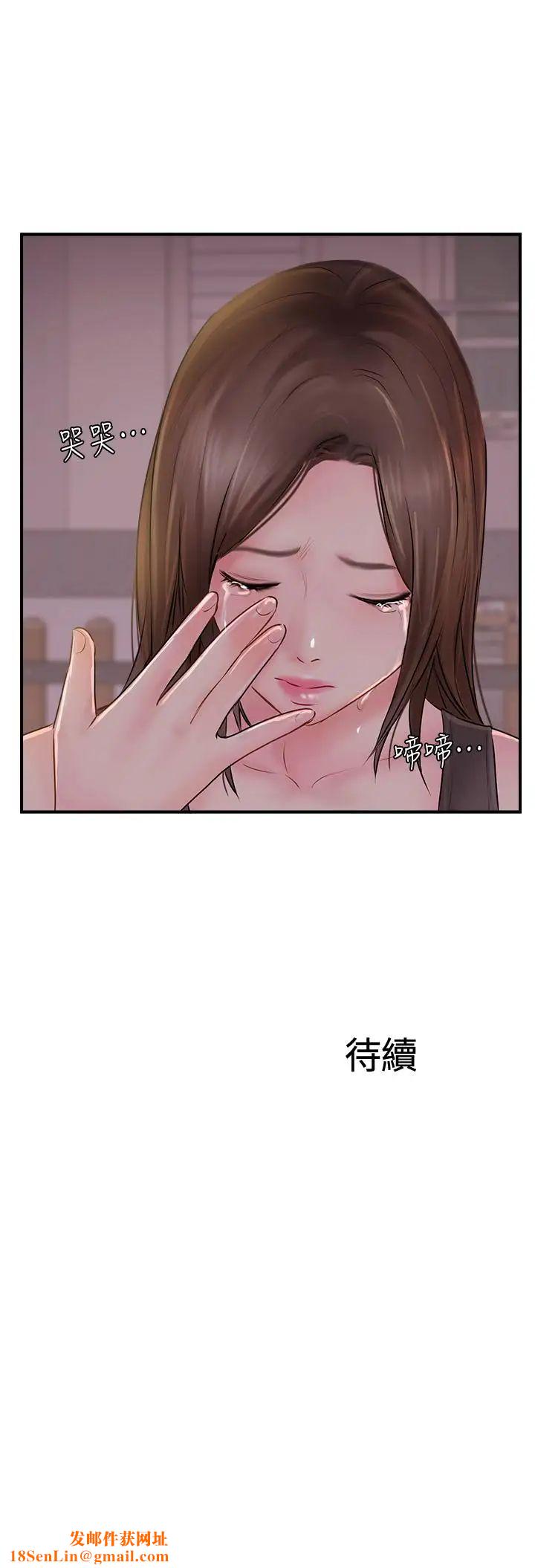 完美新伴侣第22话-我比师母更好吃吧？
