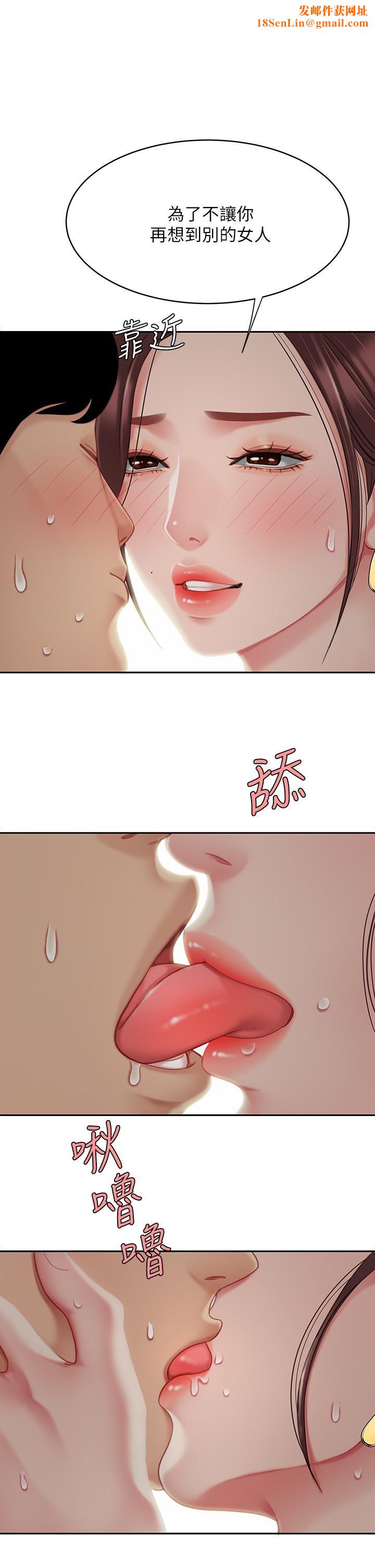 天下第一泡第29话-最终话-组长，我爱妳