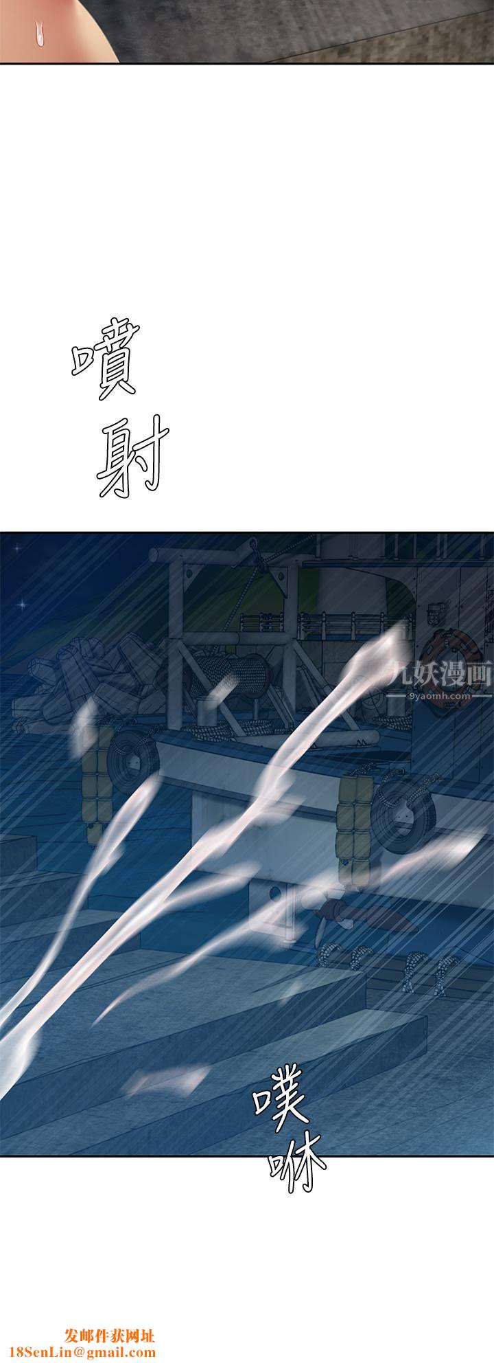 天下第一泡第29话-最终话-组长，我爱妳