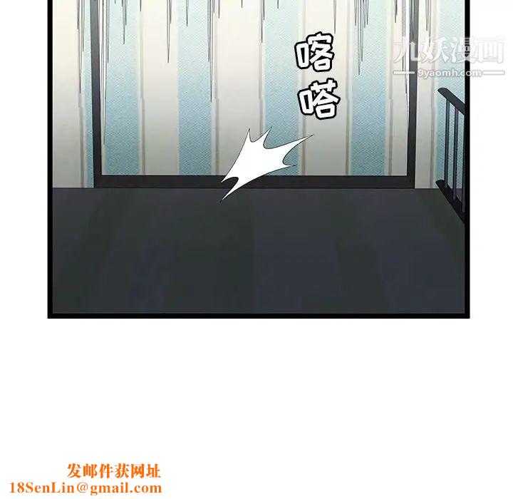 密室逃生絕命天堂飯店第18話