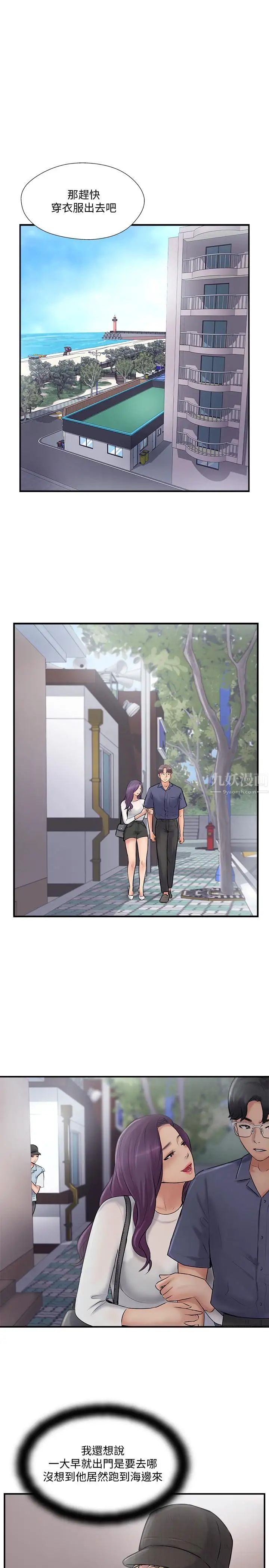 《完美新伴侣》第26话-监视着外遇行径的女子