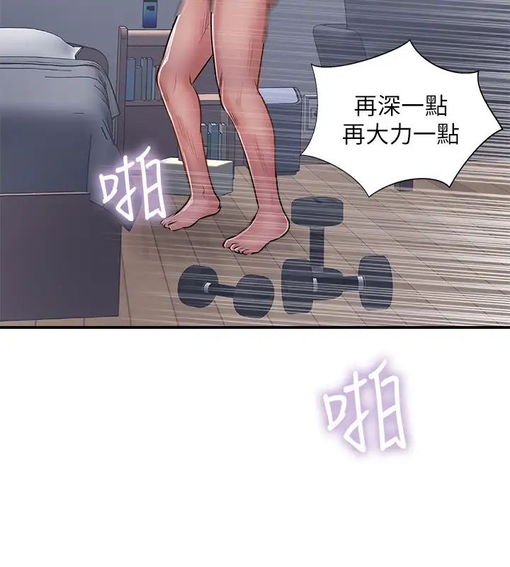 完美新伴侣第29话-淫乱的当红明星