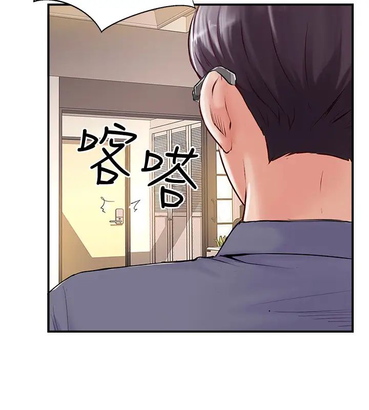 完美新伴侣第33话-分居的另一层涵义