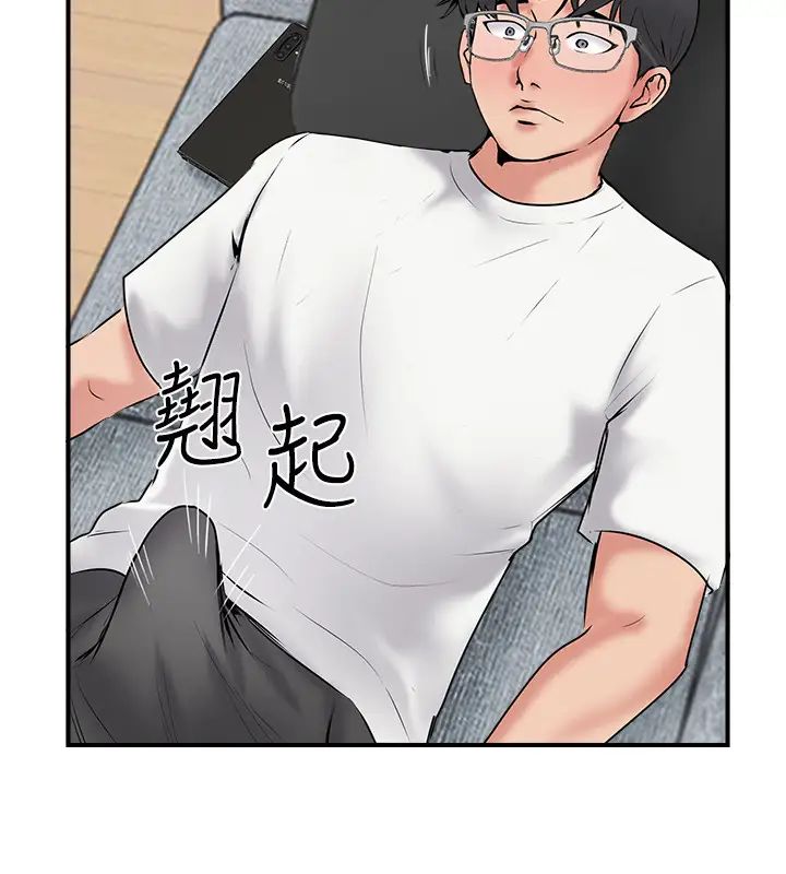 完美新伴侣第34话-在老婆面前不举的原因