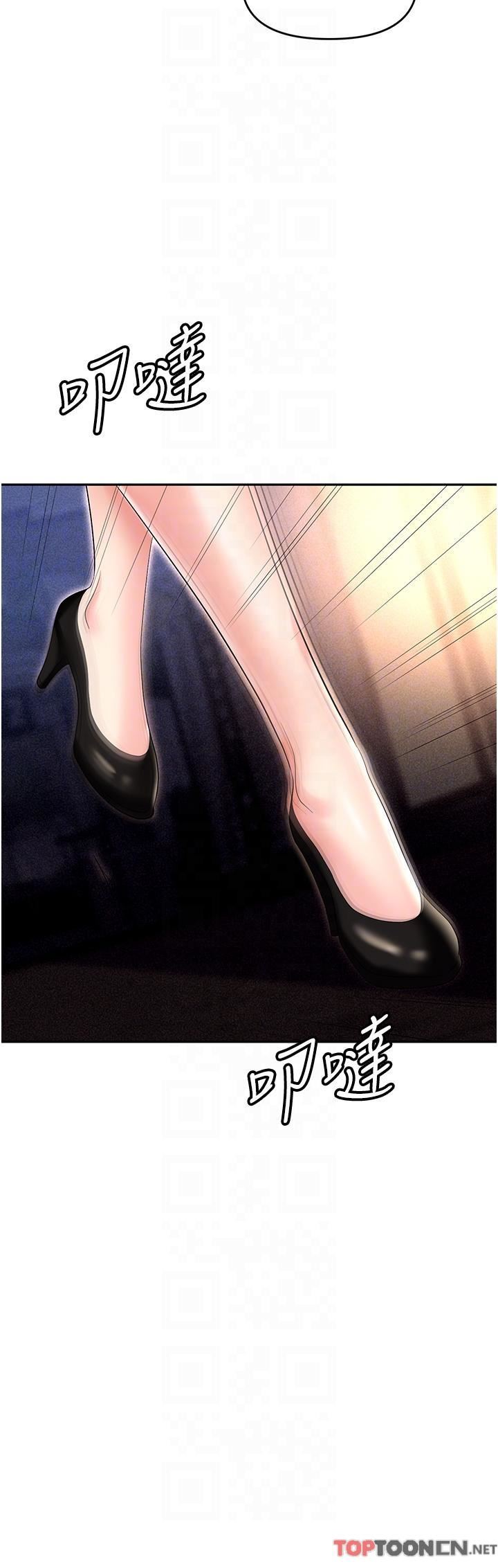 職場陷阱第53話-粗暴的深喉嚨
