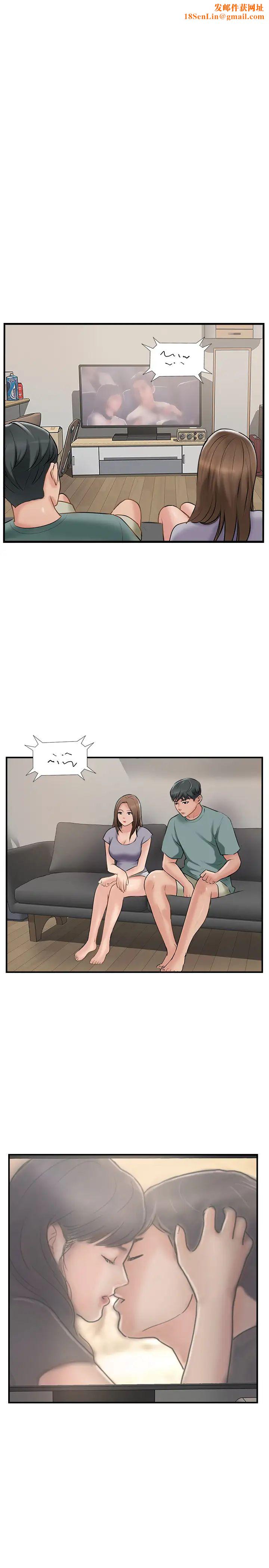 完美新伴侣第38话-想尝试肛交的晓琳