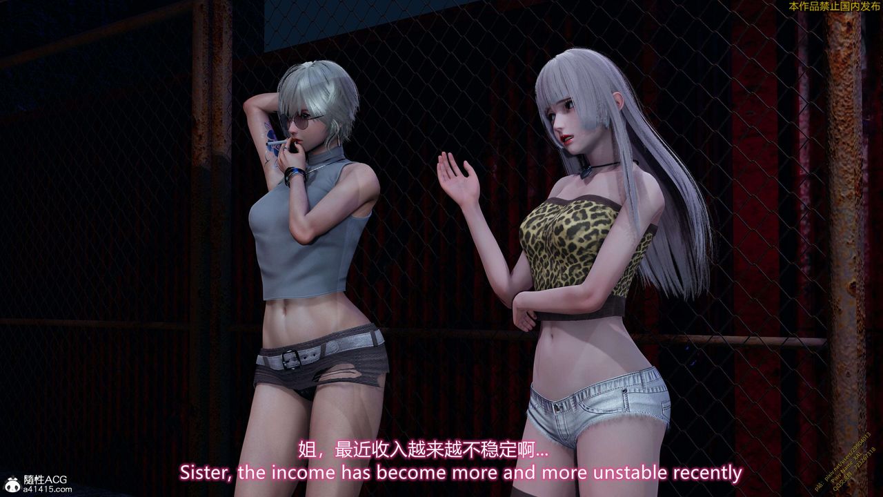 [3D]ElfSoul精魂之靈番外篇3.主线番外編-谁是凶手13