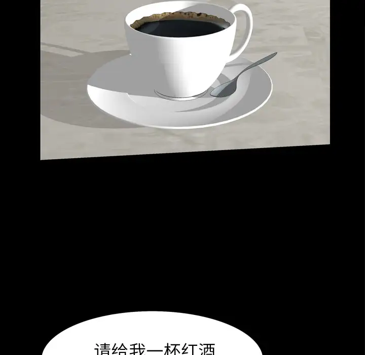 他的她第1章