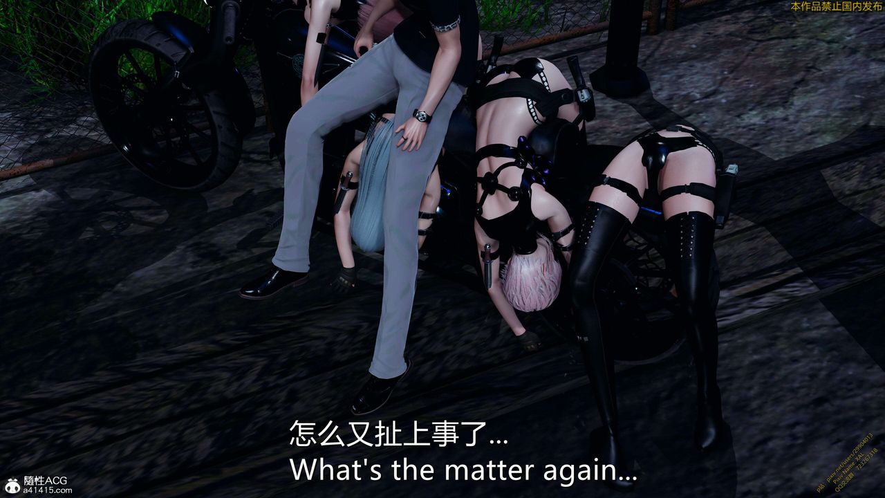 [3D]ElfSoul精魂之靈番外篇3.主线番外編-谁是凶手13