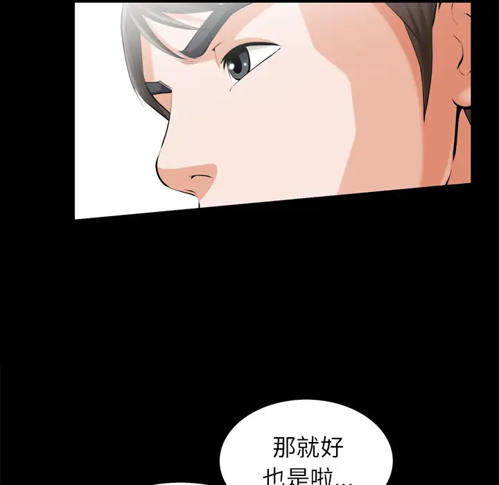 他的她第1章