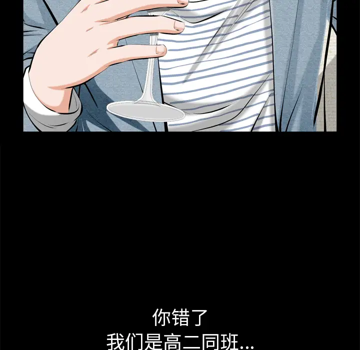 他的她第1章