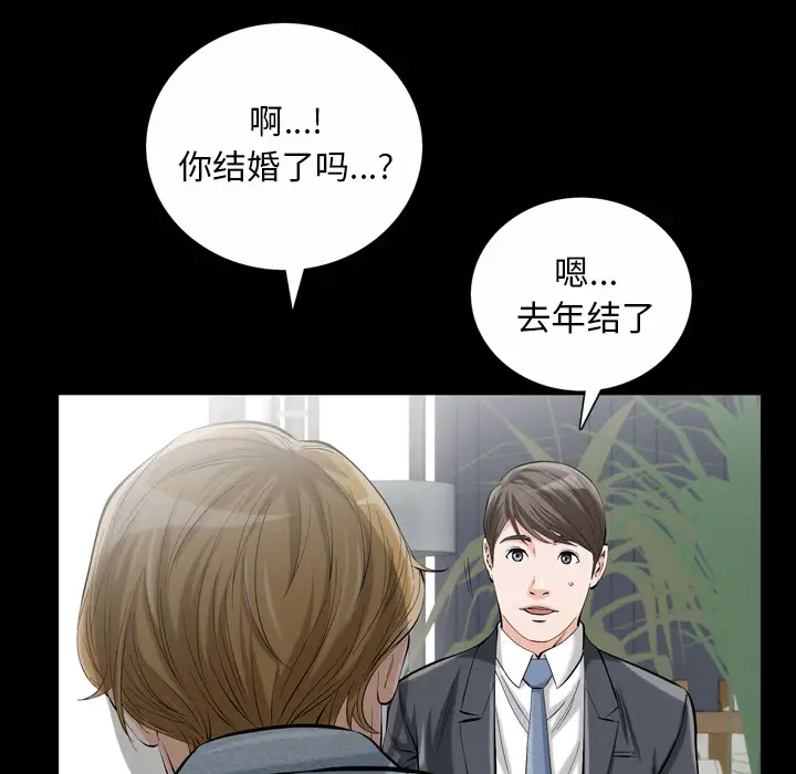 他的她第1章