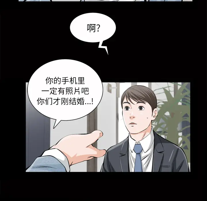 他的她第1章
