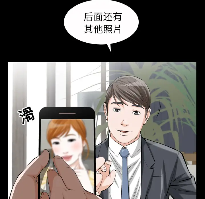 他的她第1章