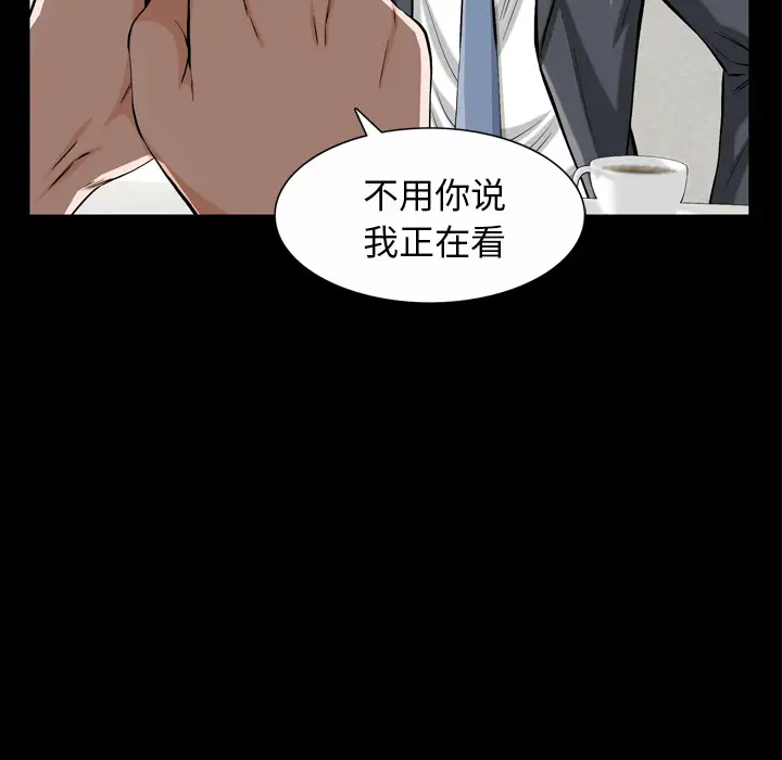 他的她第1章