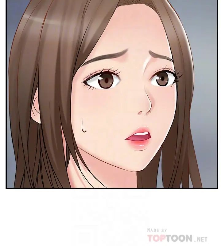 完美新伴侣第40话-老婆，我们去交换伴侣吧…?