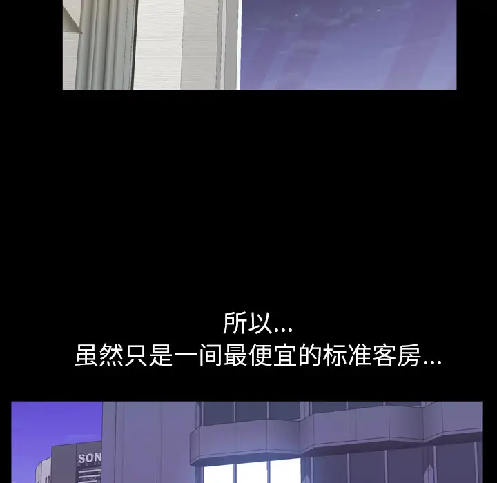 他的她第1章