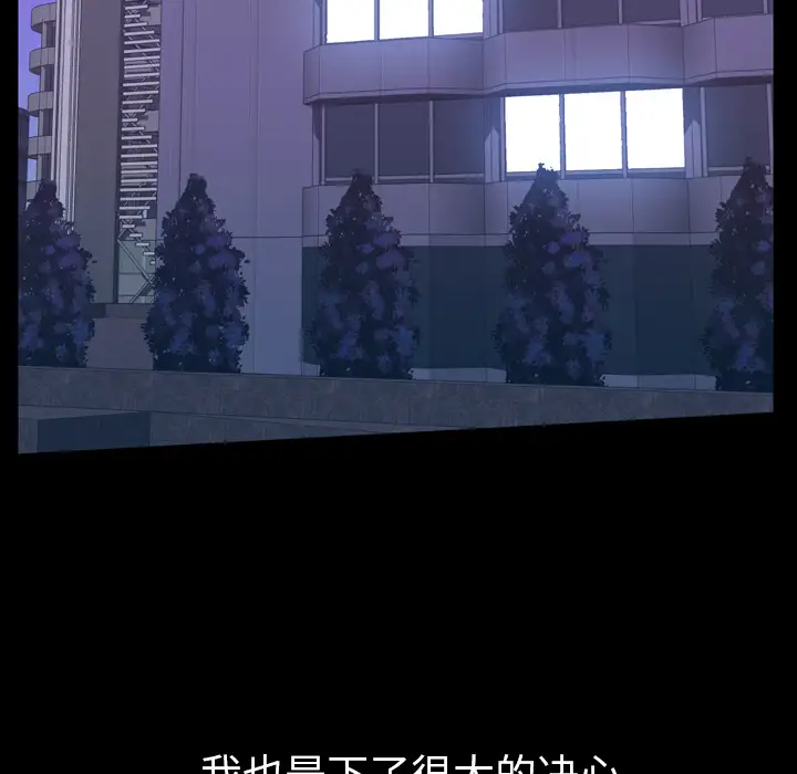 他的她第1章
