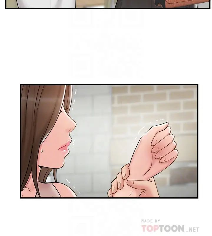 完美新伴侣第40话-老婆，我们去交换伴侣吧…?