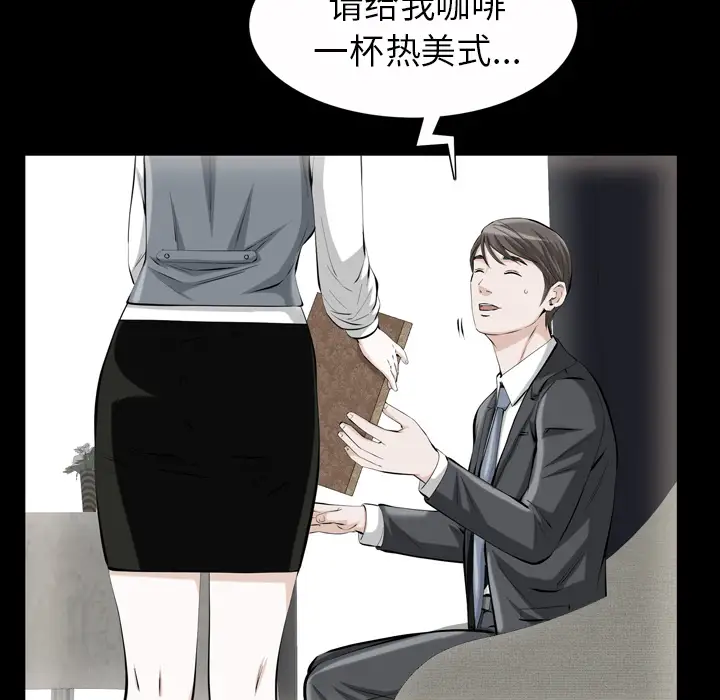他的她第1章