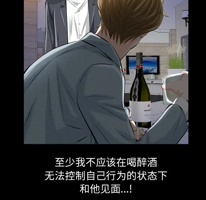 他的她第1章
