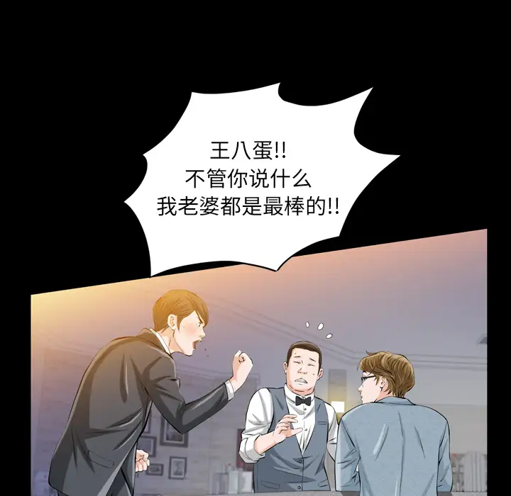 他的她第1章