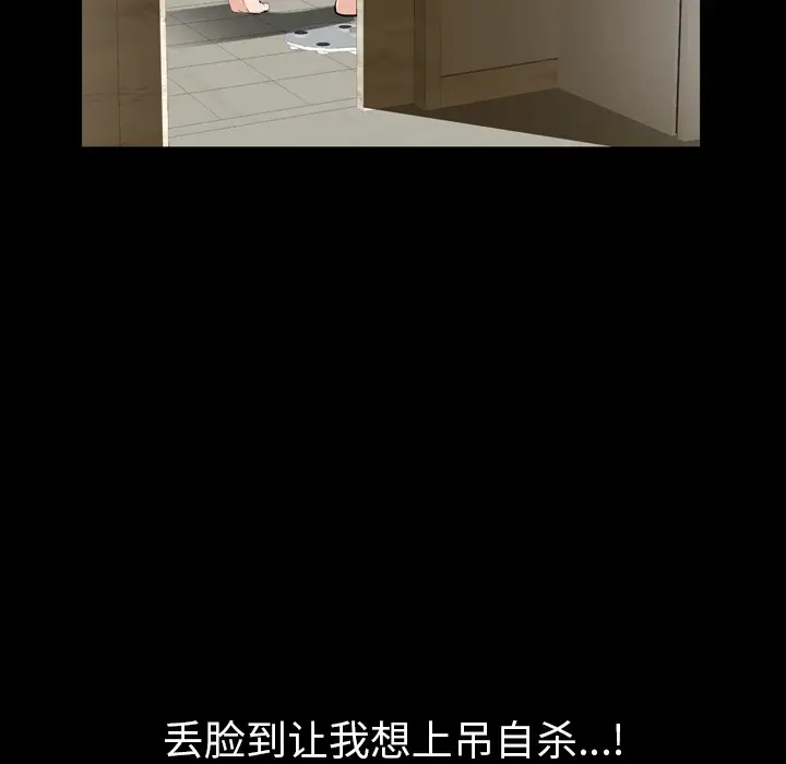 他的她第1章