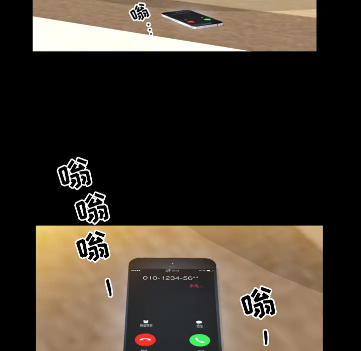 他的她第1章