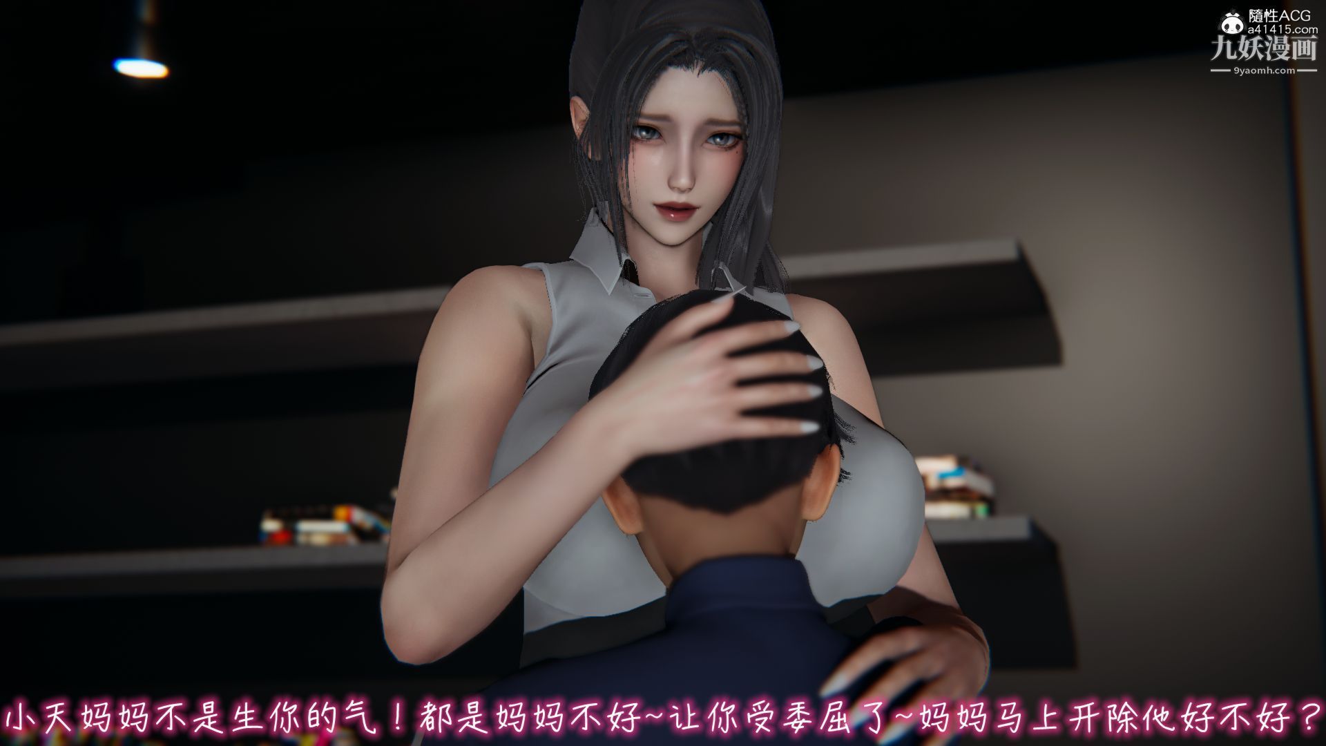 乱扔垃圾的危害[3D]第01话