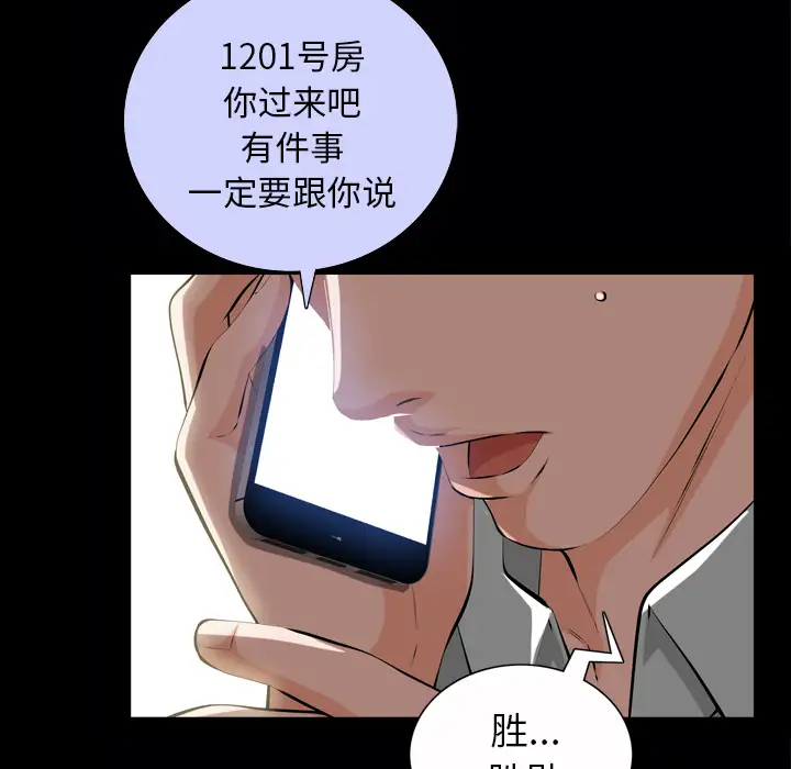 他的她第1章